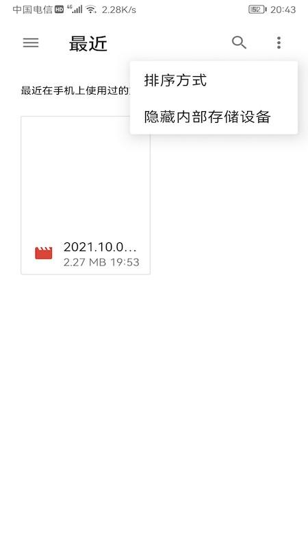 巨好看投屏app下载,投屏app,工具app,巨好看投屏