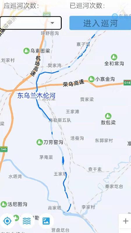 内蒙古河湖长官方版下载,内蒙古河湖长,办公app,水利app