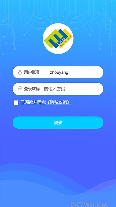 铜仁水务app下载,铜仁水务,水务app,铜仁app