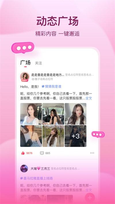 喜马拉雅直播app手机版下载,喜马拉雅直播,直播app,音频app