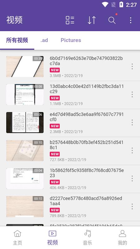 kmplayerplus官方版下载,kmplayerplus,播放器app