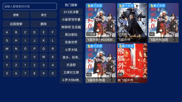 小霸王tv版app下载,小霸王tv,影视app,电视app