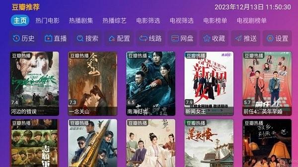 playerTV版电视盒子下载,player,影视app