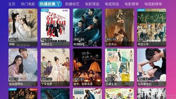 playerTV版电视盒子下载,player,影视app