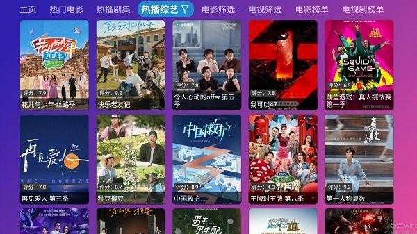 playerTV版电视盒子下载,player,影视app
